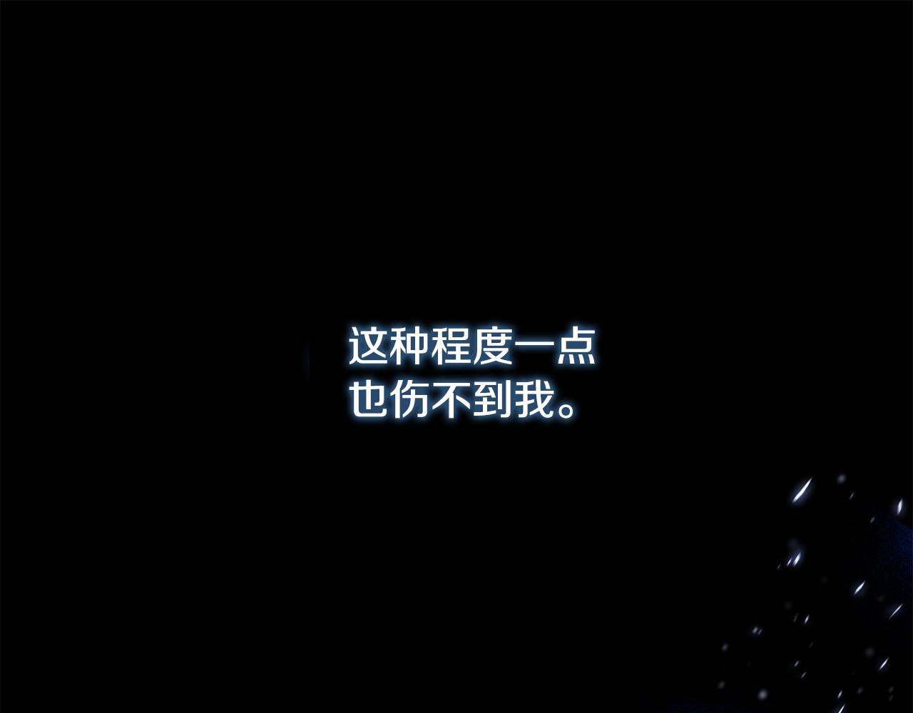 第120话 无德的下场(1/4)-第120话