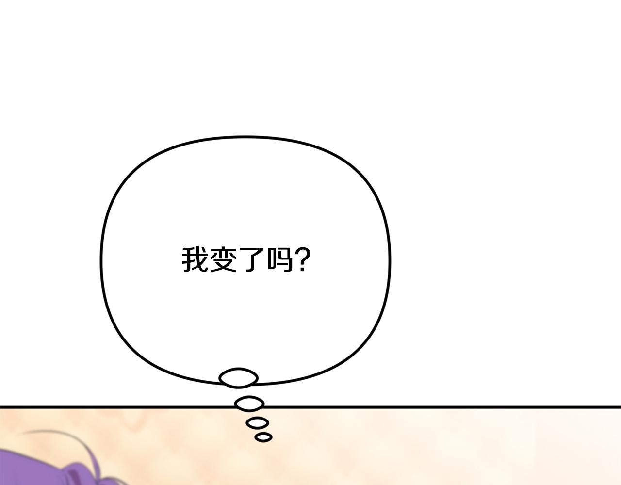 第122话 一觉醒来(1/4)-第122话