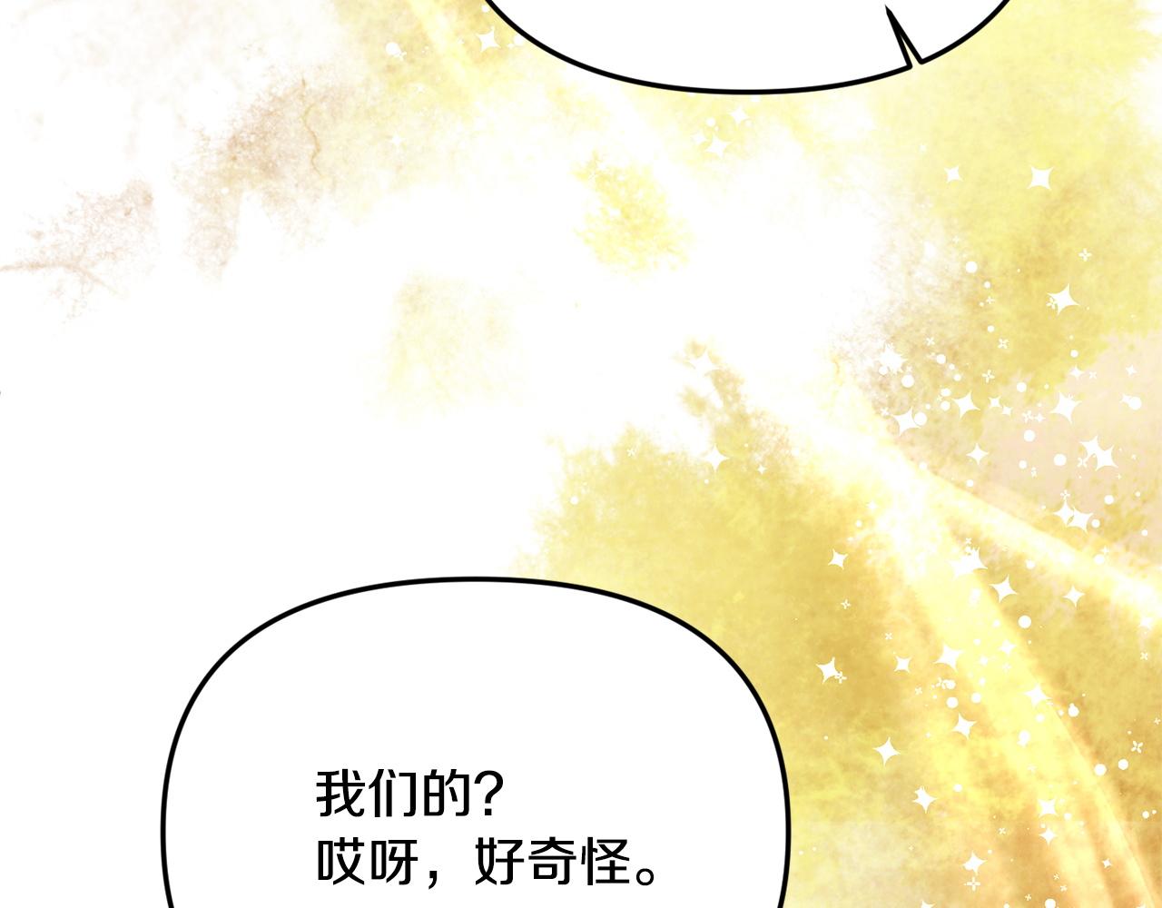 第122话 一觉醒来(1/4)-第122话