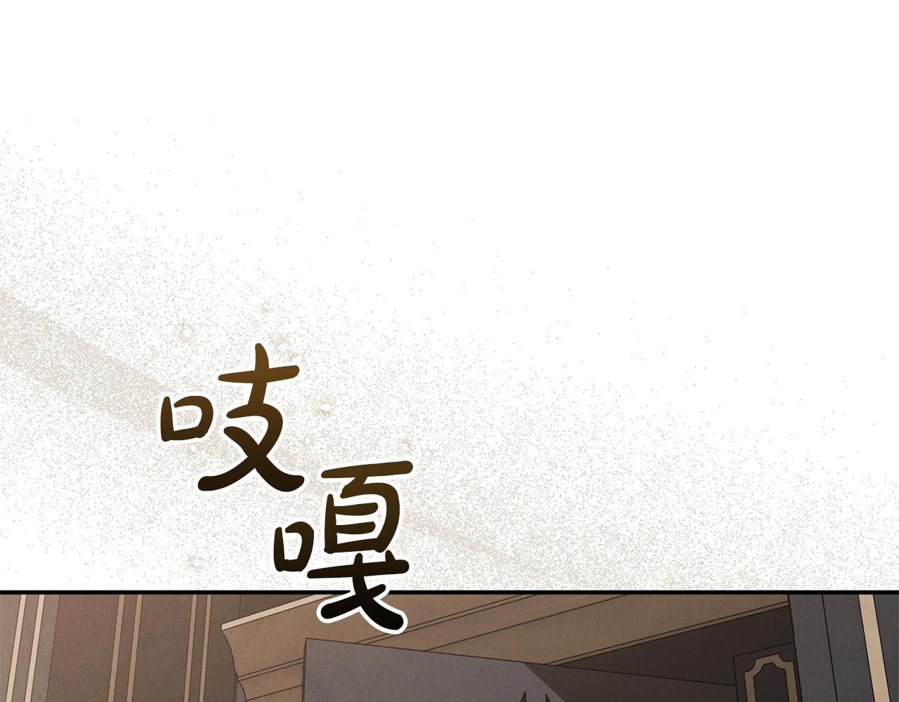 第122话 一觉醒来(1/4)-第122话