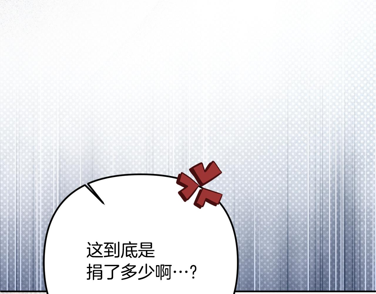 第124话 反派竟是我自己(1/5)-第124话