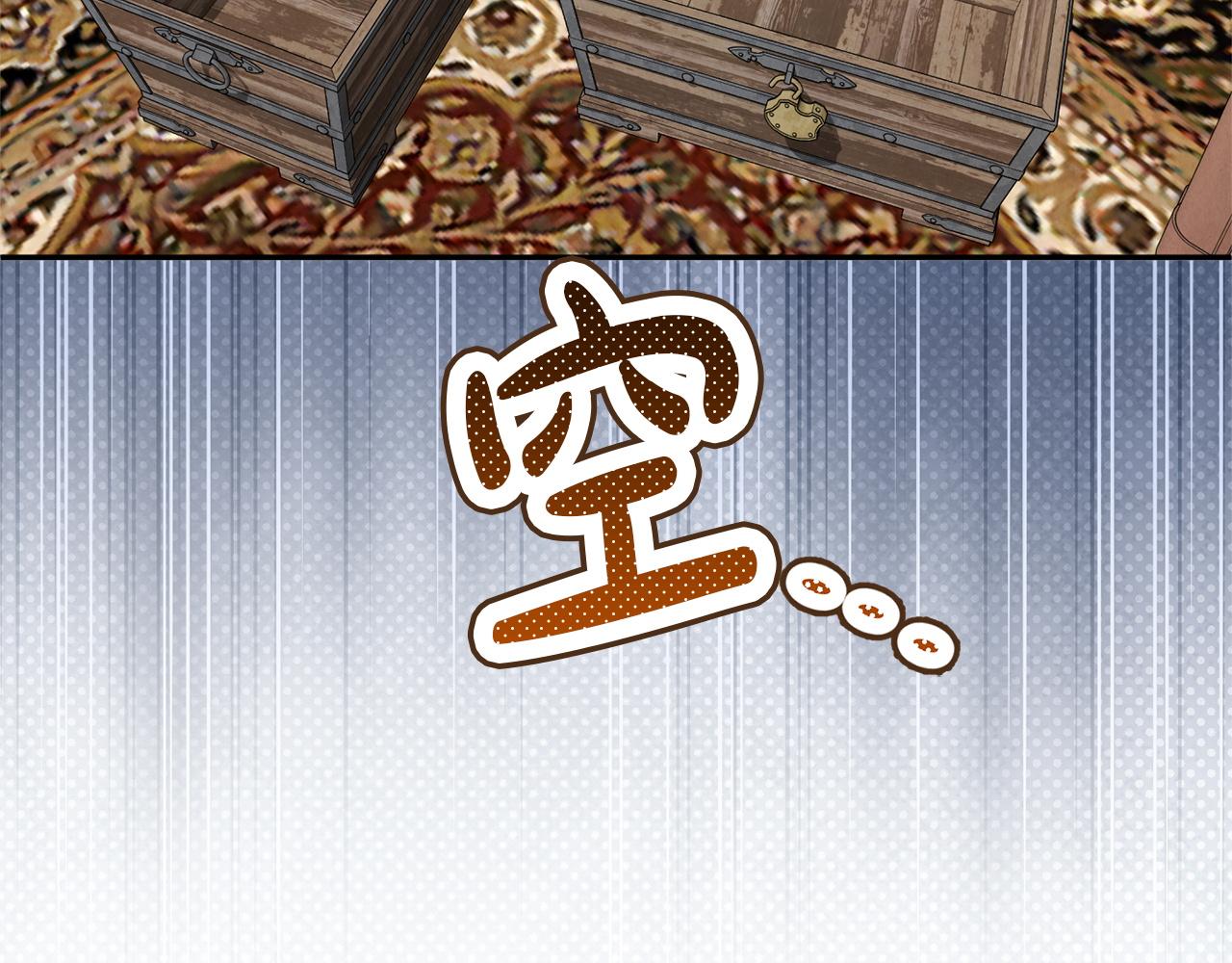 第124话 反派竟是我自己(1/5)-第124话