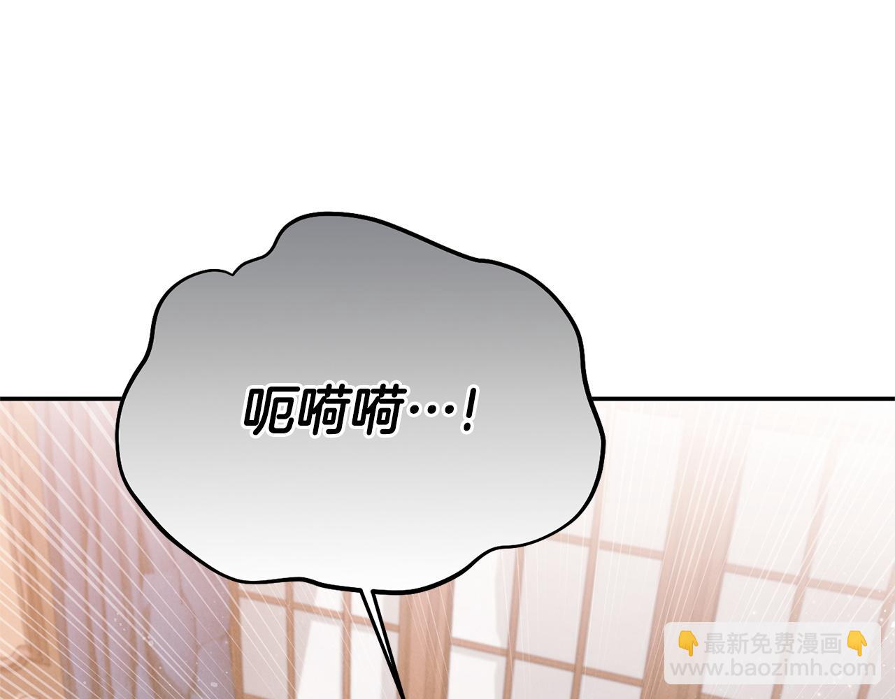 第124话 反派竟是我自己(1/5)-第124话