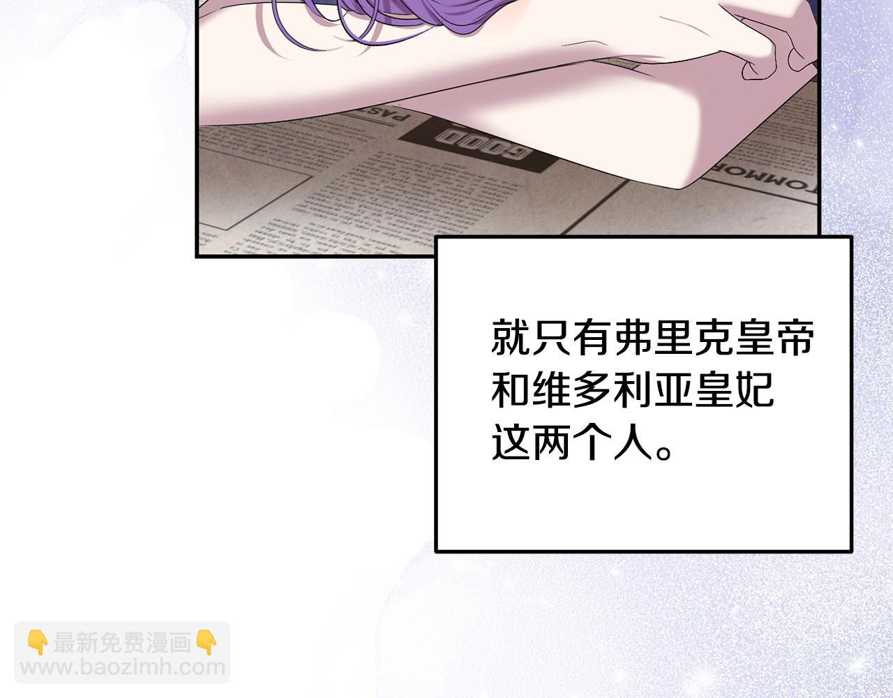 第124话 反派竟是我自己(1/5)-第124话
