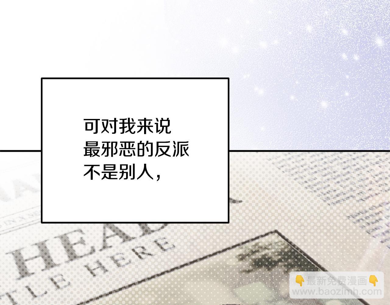 第124话 反派竟是我自己(1/5)-第124话