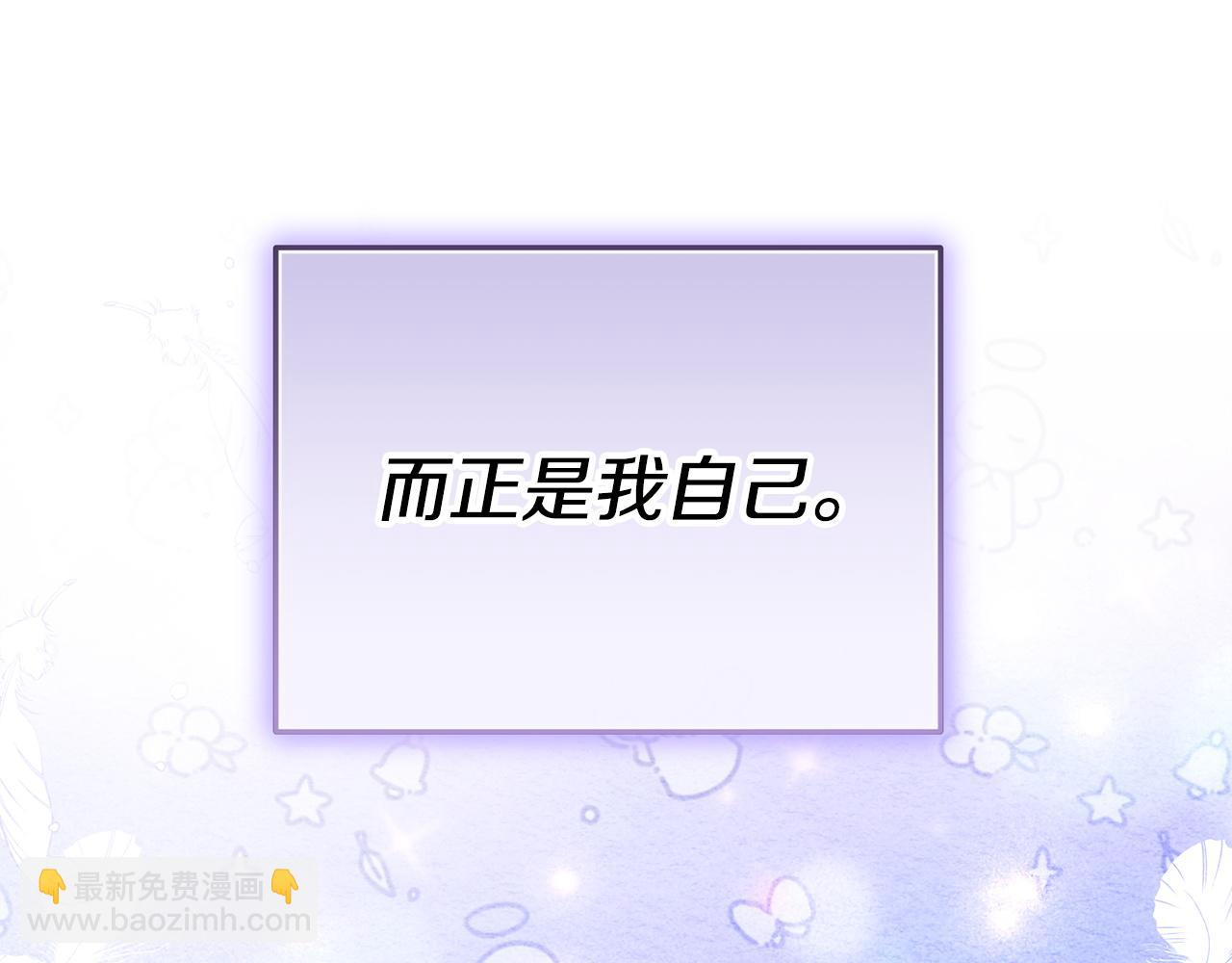 第124话 反派竟是我自己(1/5)-第124话