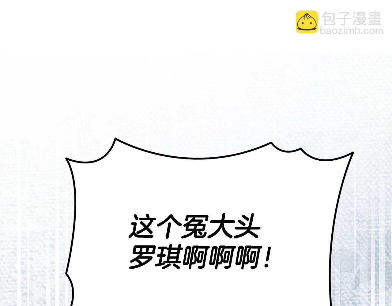 第124话 反派竟是我自己(1/5)-第124话
