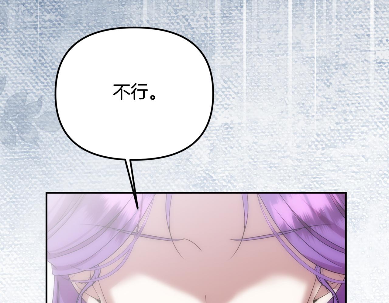 第124话 反派竟是我自己(1/5)-第124话