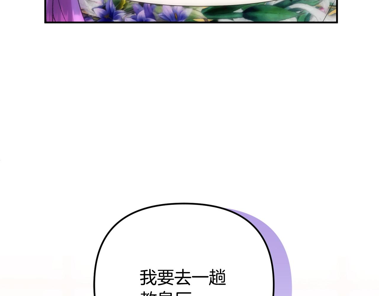 第124话 反派竟是我自己(1/5)-第124话