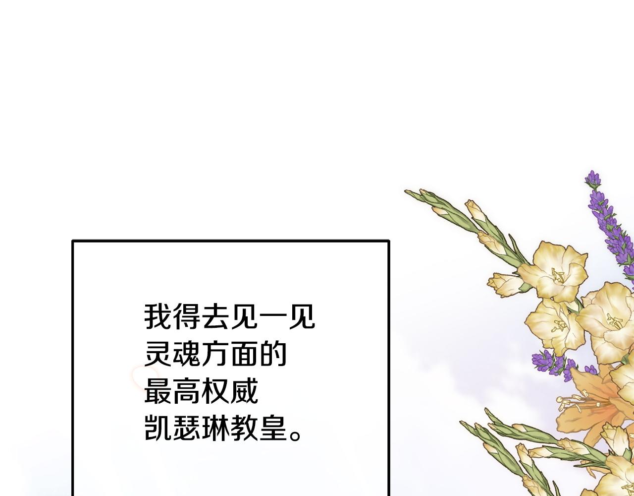 第124话 反派竟是我自己(1/5)-第124话