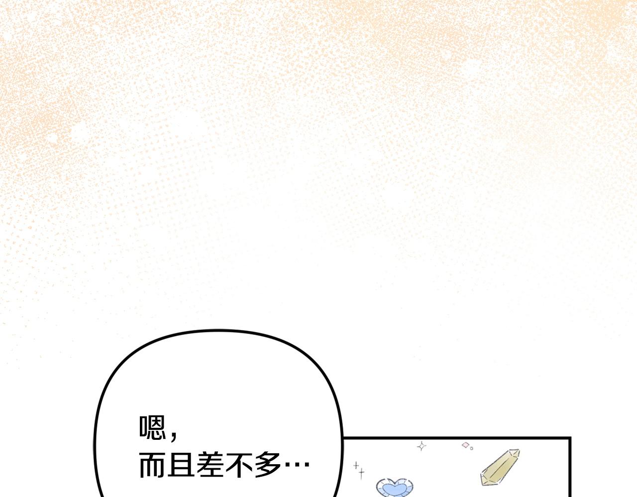 第124话 反派竟是我自己(1/5)-第124话