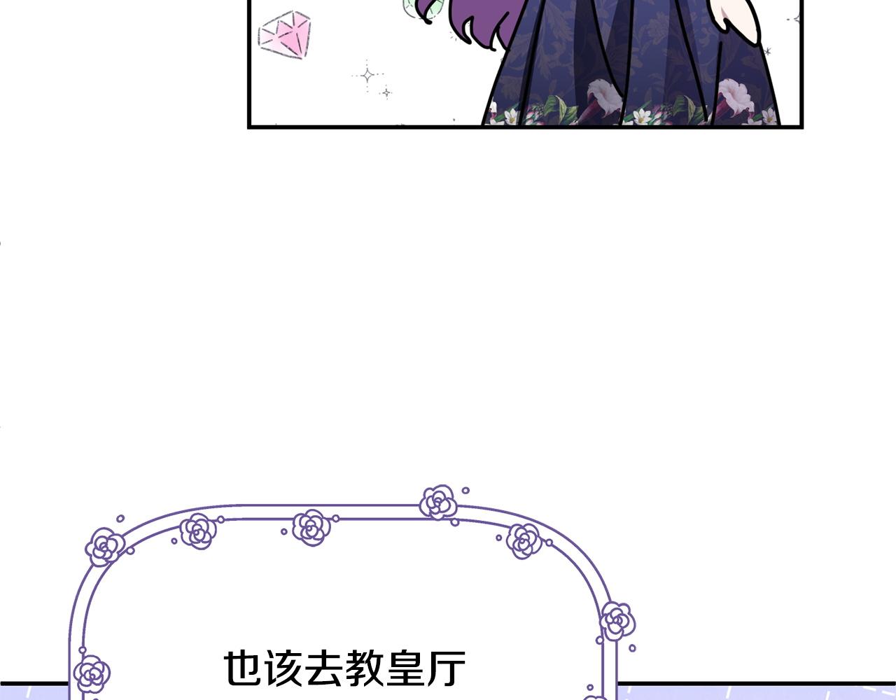第124话 反派竟是我自己(1/5)-第124话