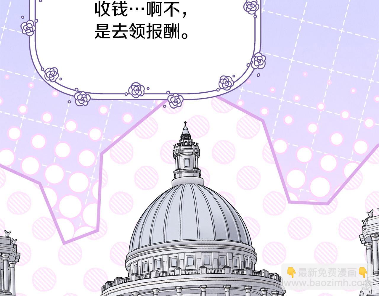 第124话 反派竟是我自己(1/5)-第124话