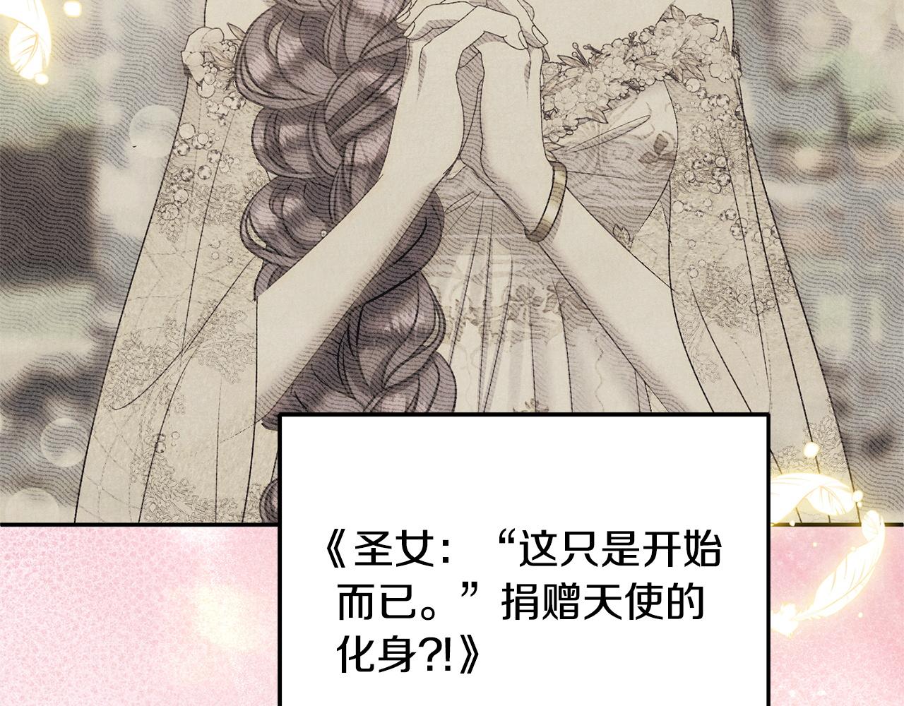 第124话 反派竟是我自己(1/5)-第124话