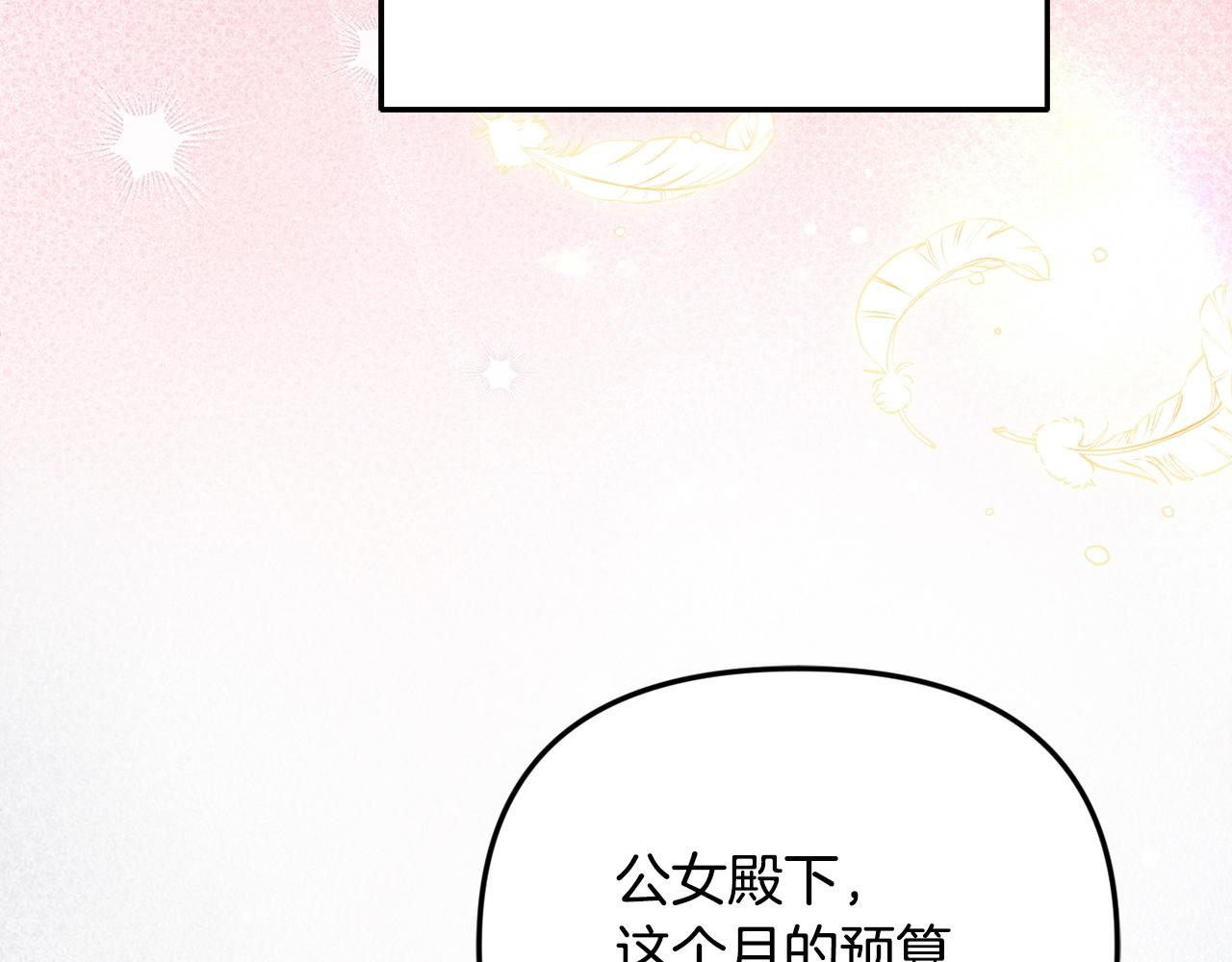 第124话 反派竟是我自己(1/5)-第124话