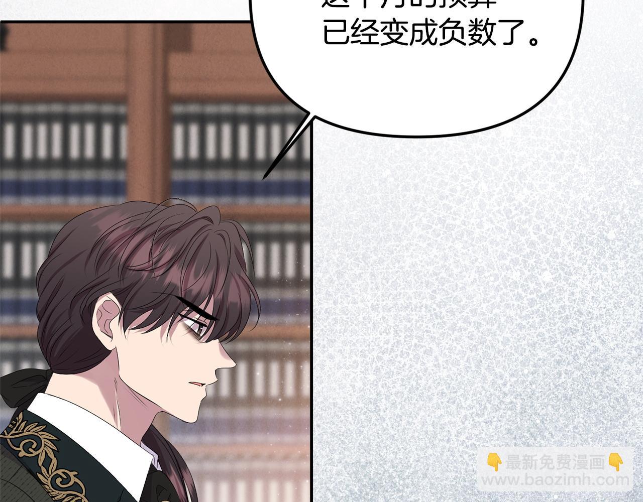 第124话 反派竟是我自己(1/5)-第124话