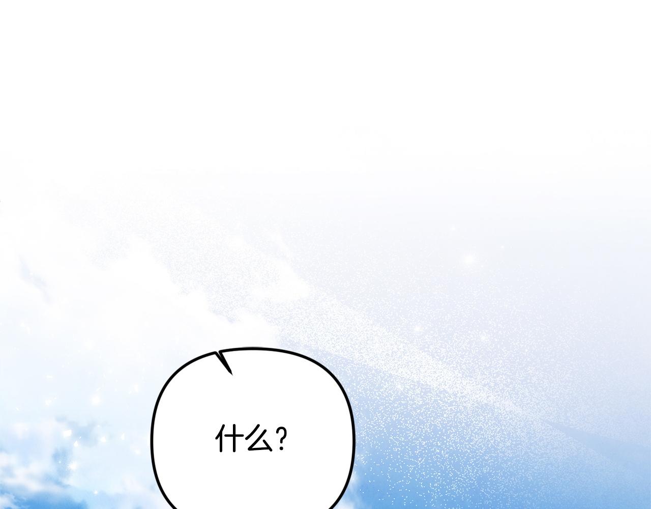第126话 偶遇(1/4)-第126话