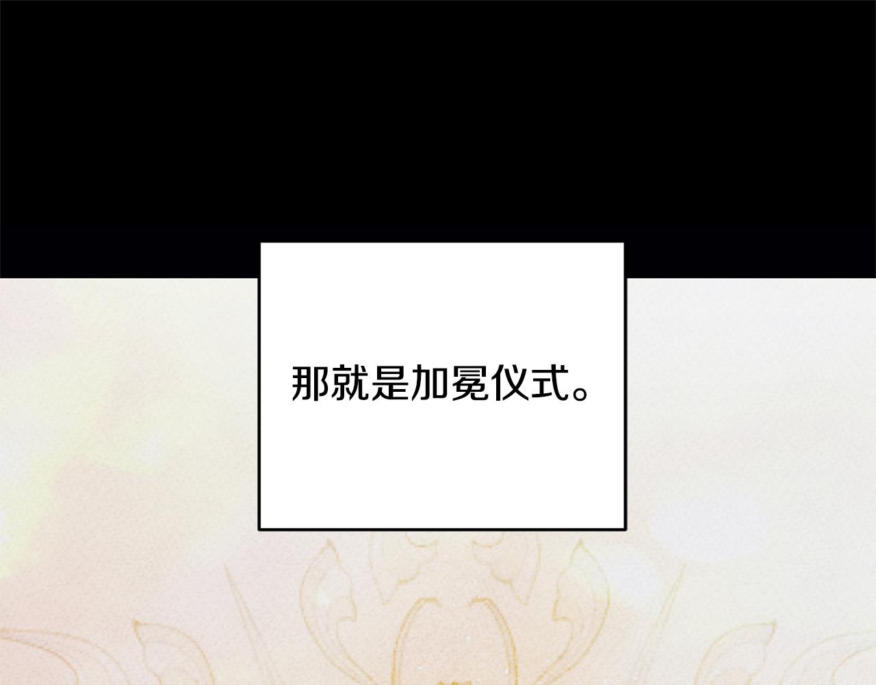 第126话 偶遇(1/4)-第126话