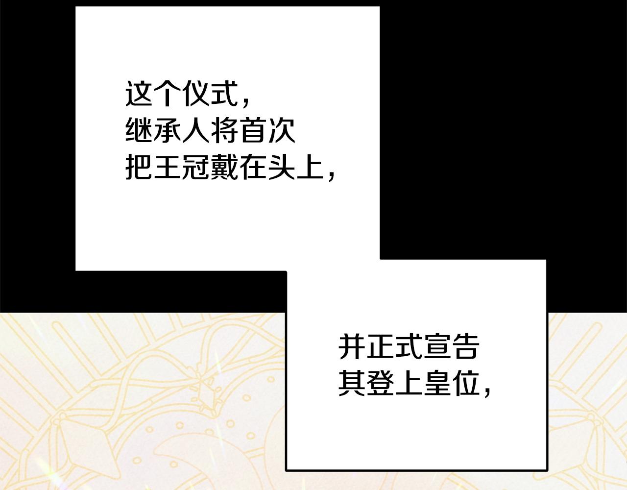 第126话 偶遇(1/4)-第126话