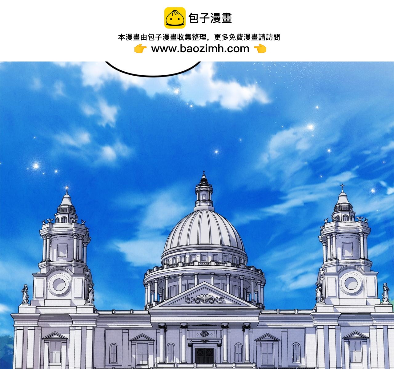 第126话 偶遇(1/4)-第126话