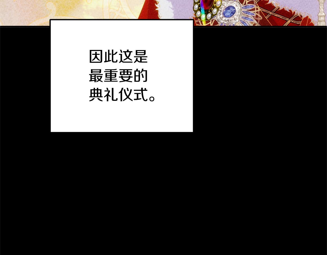 第126话 偶遇(1/4)-第126话