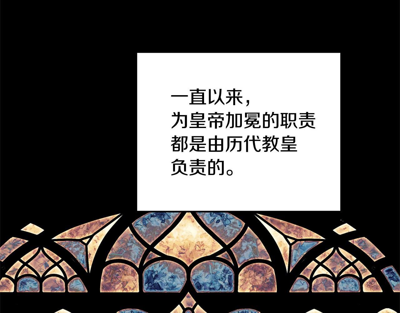 第126话 偶遇(1/4)-第126话