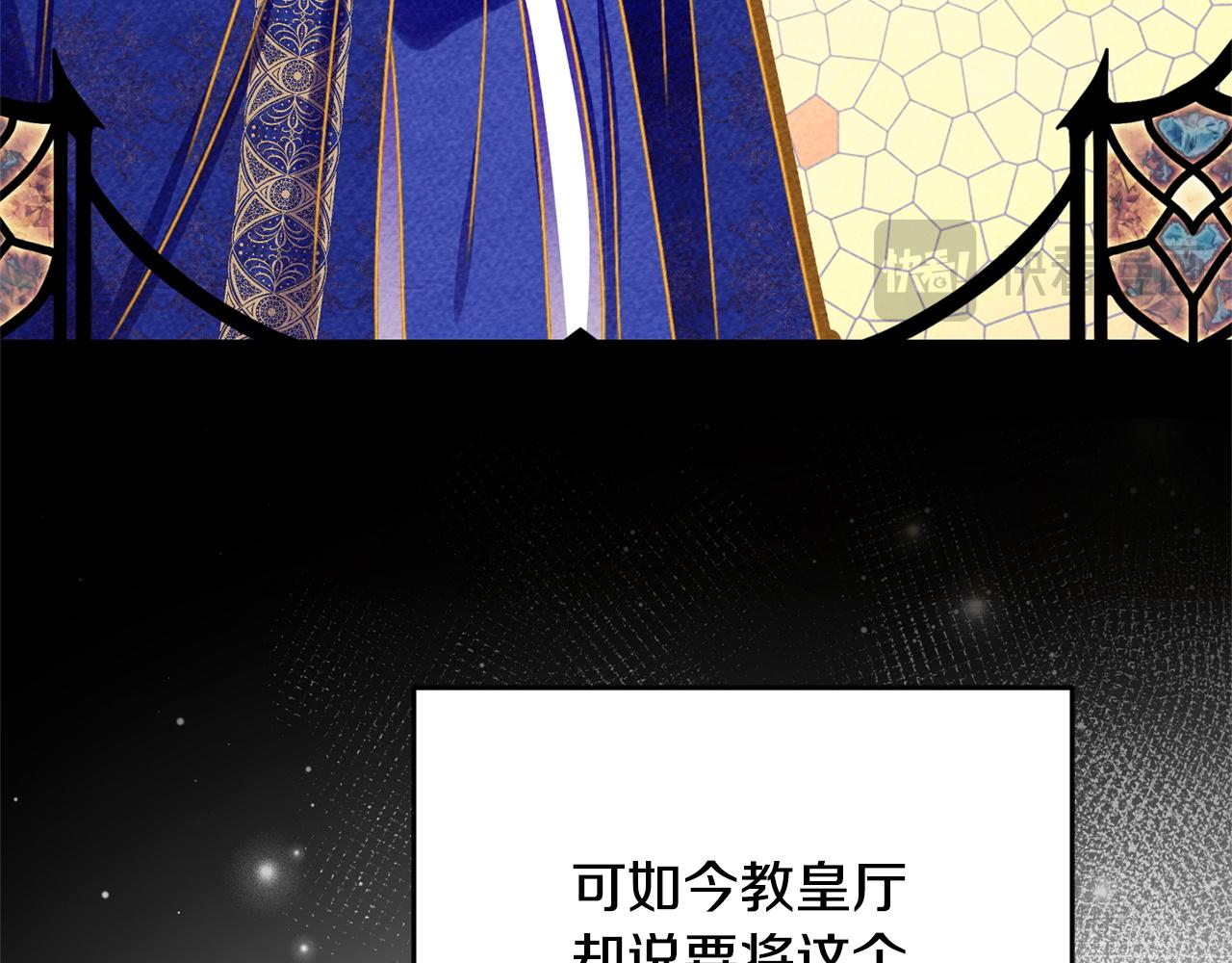 第126话 偶遇(1/4)-第126话