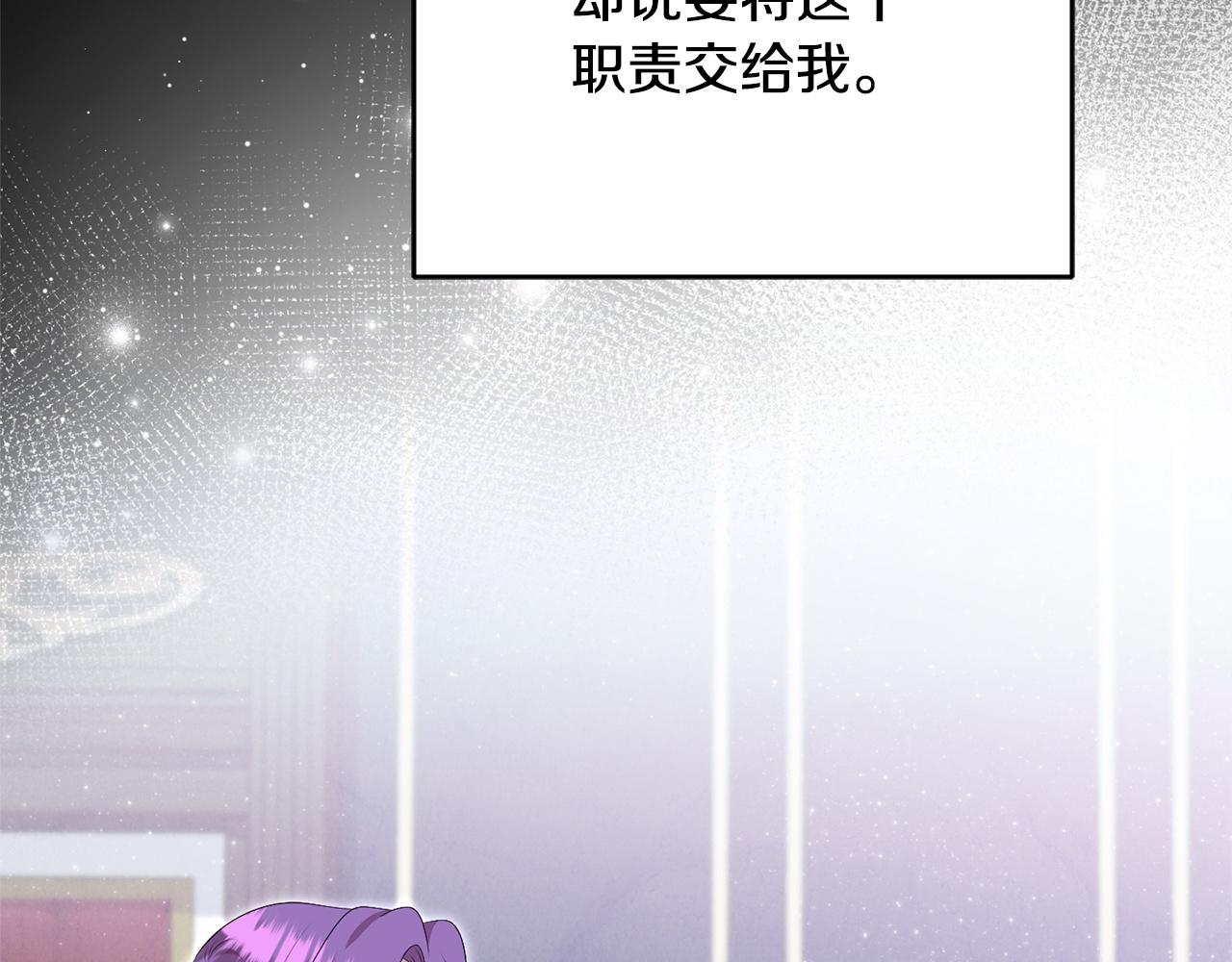 第126话 偶遇(1/4)-第126话