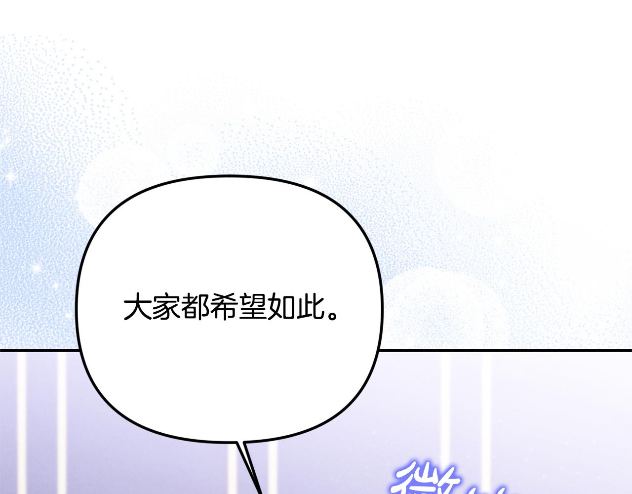 第126话 偶遇(1/4)-第126话