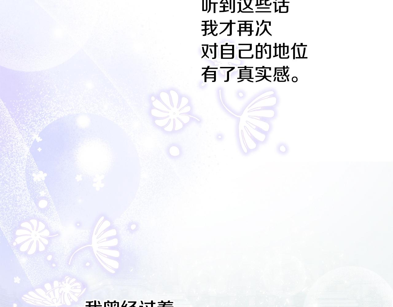 第126话 偶遇(1/4)-第126话