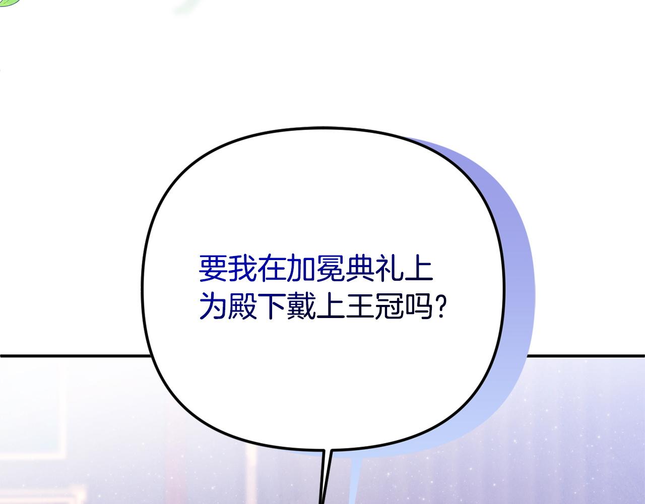 第126话 偶遇(1/4)-第126话