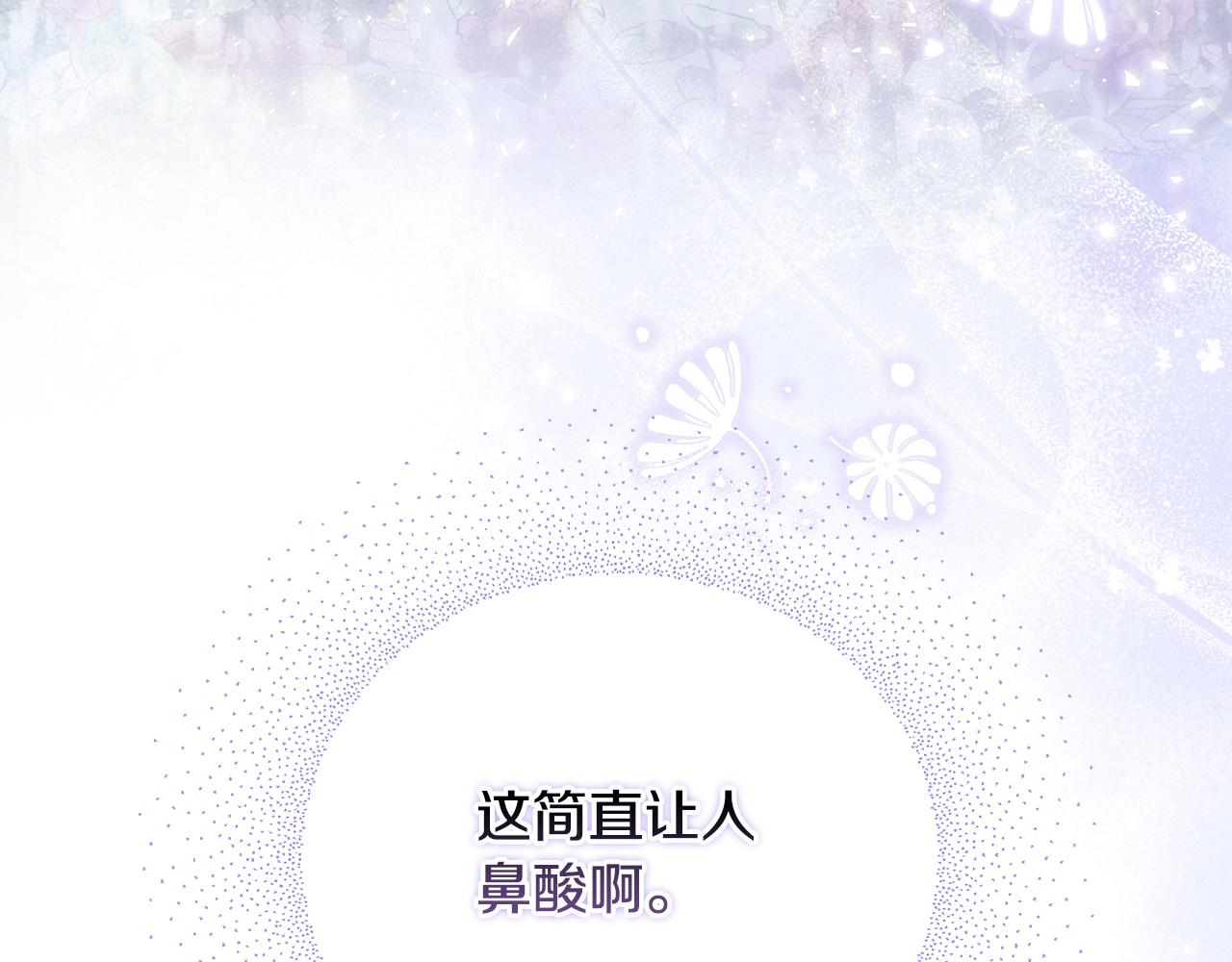 第126话 偶遇(1/4)-第126话