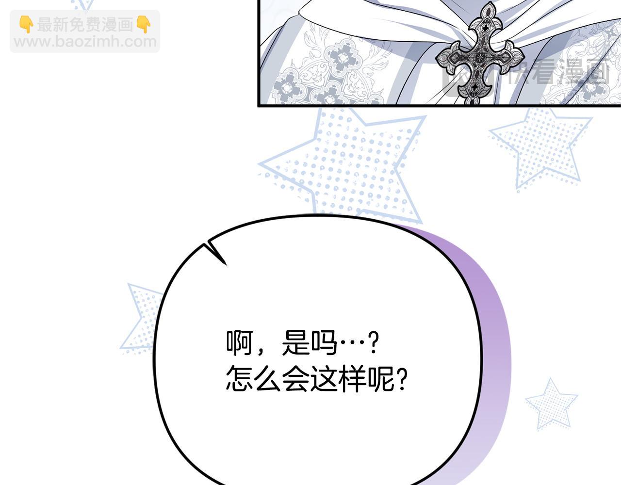 第126话 偶遇(1/4)-第126话
