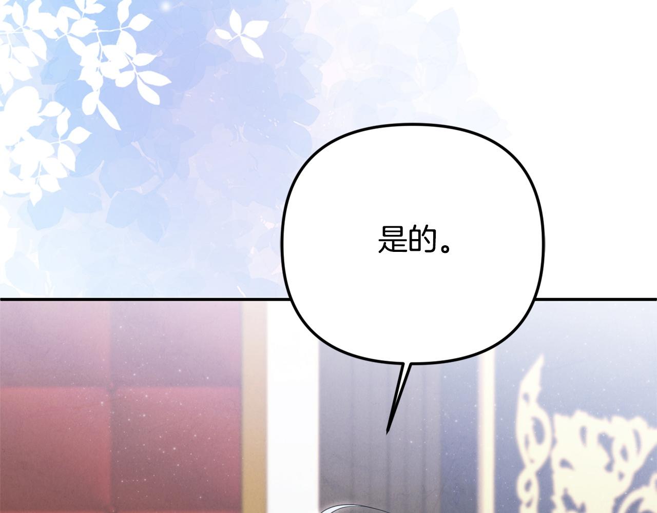 第126话 偶遇(1/4)-第126话