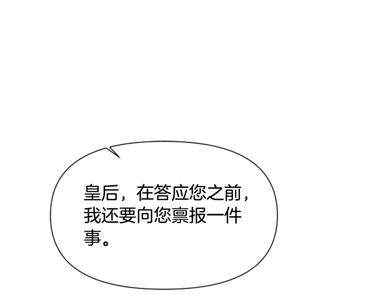 第14话 原著男女主初相遇～(1/4)-第14话