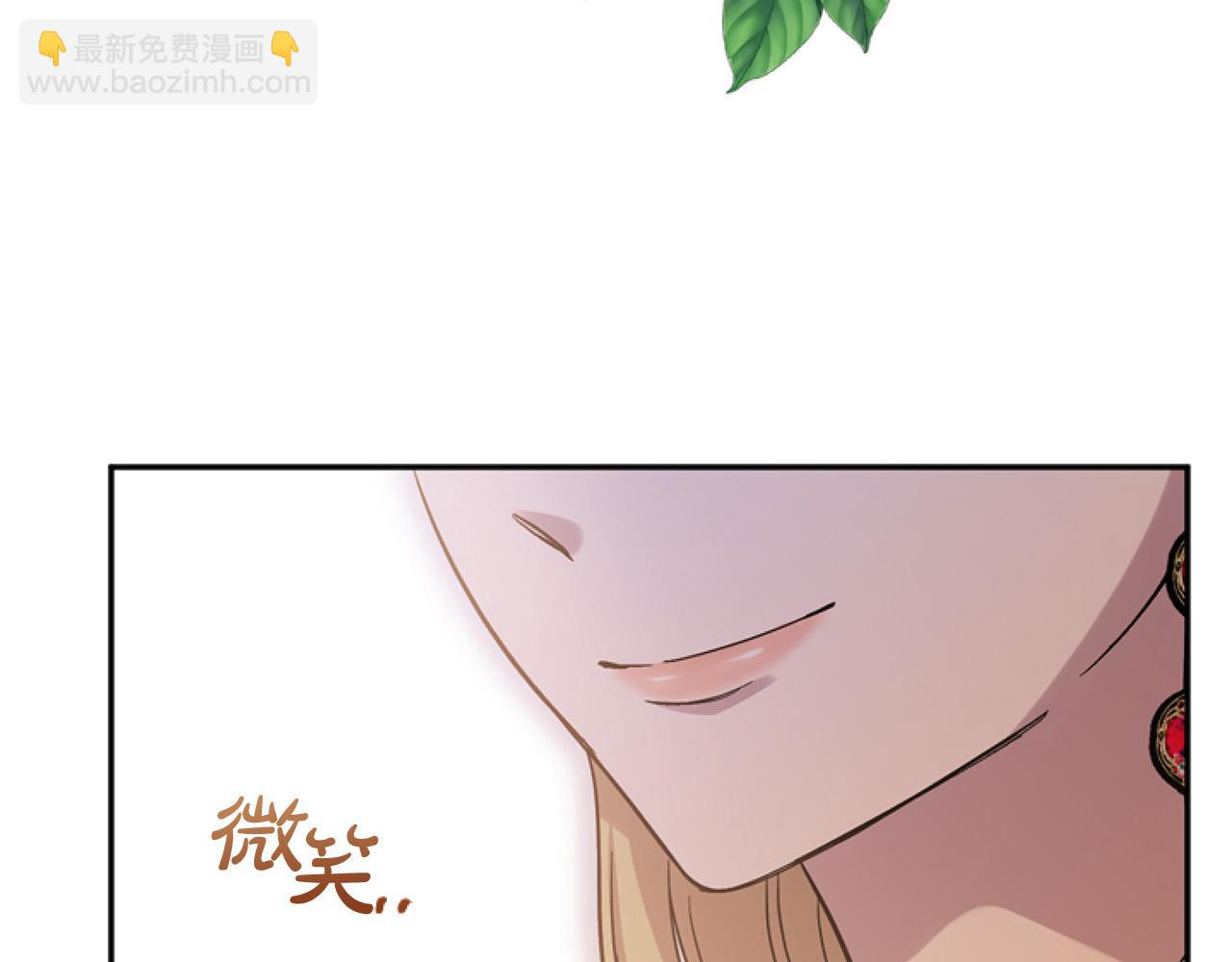 第14话 原著男女主初相遇～(1/4)-第14话