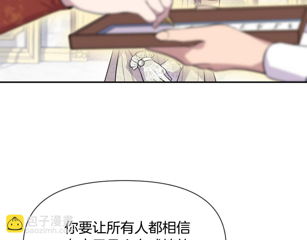 第14话 原著男女主初相遇～(1/4)-第14话