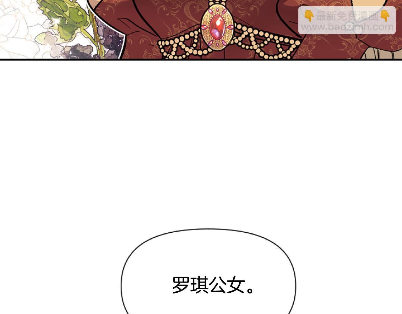 第14话 原著男女主初相遇～(1/4)-第14话