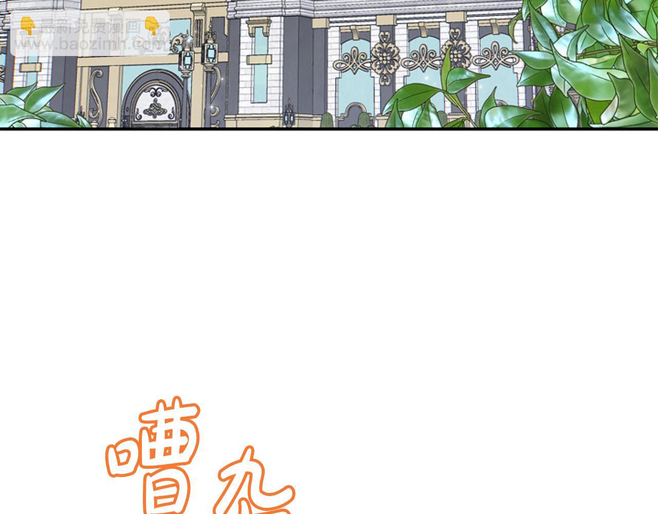 第14话 原著男女主初相遇～(1/4)-第14话