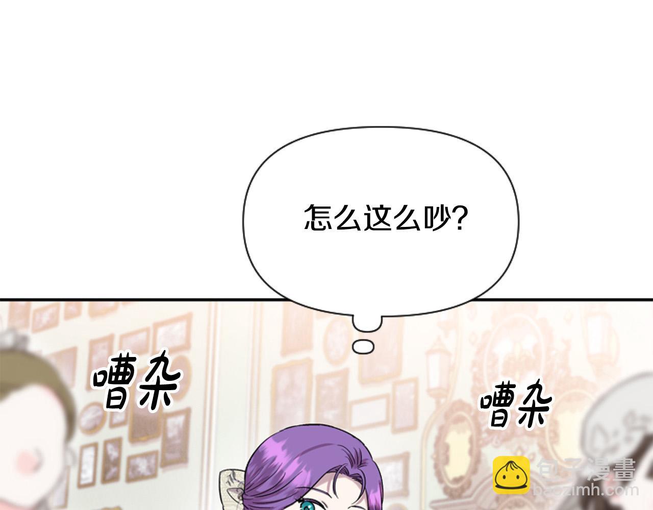 第14话 原著男女主初相遇～(1/4)-第14话
