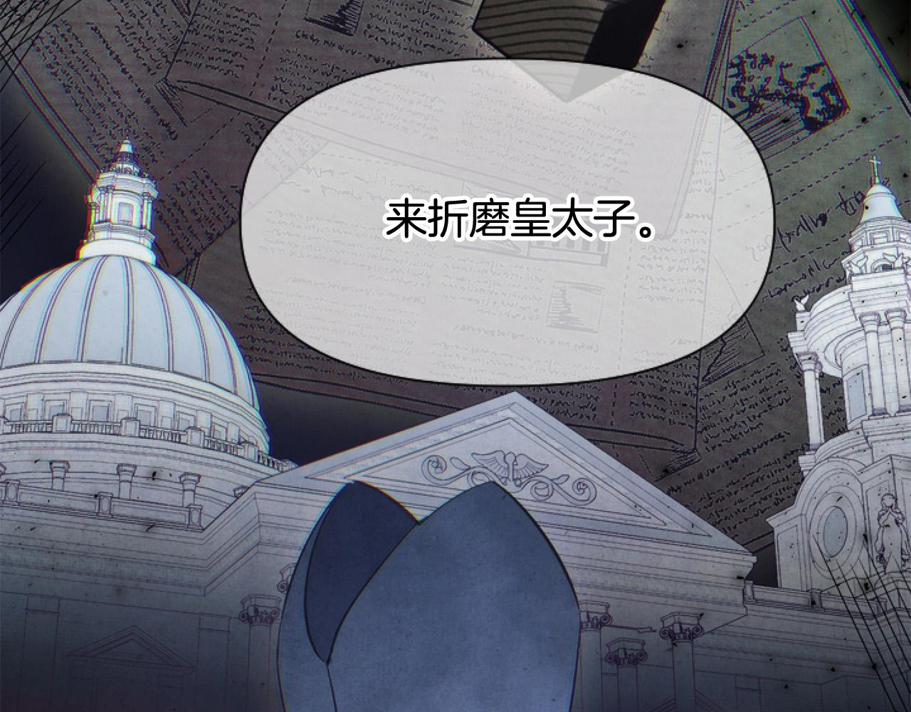第14话 原著男女主初相遇～(1/4)-第14话