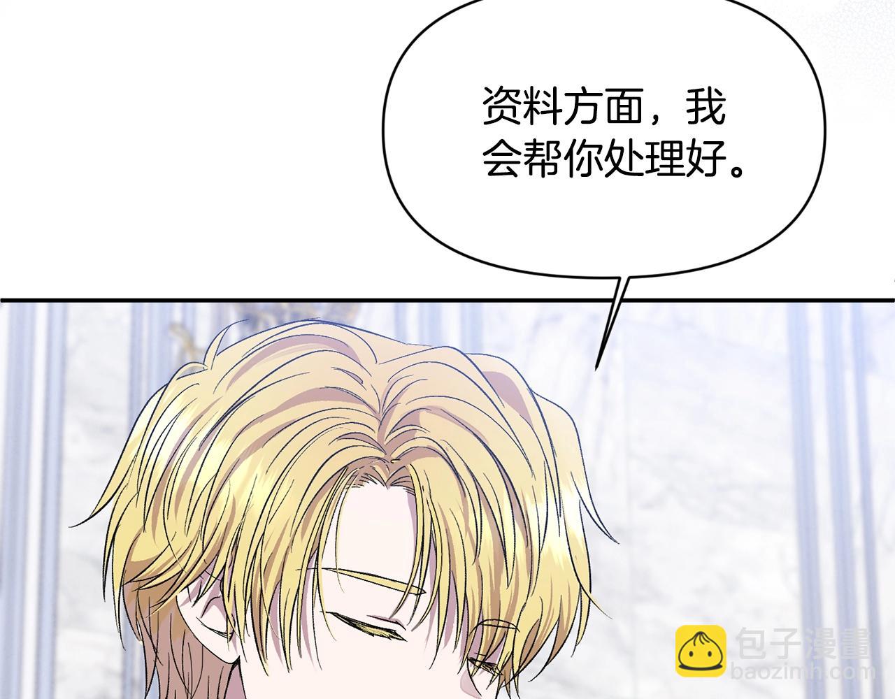 第16话 人哪有不疯的(1/4)-第16话