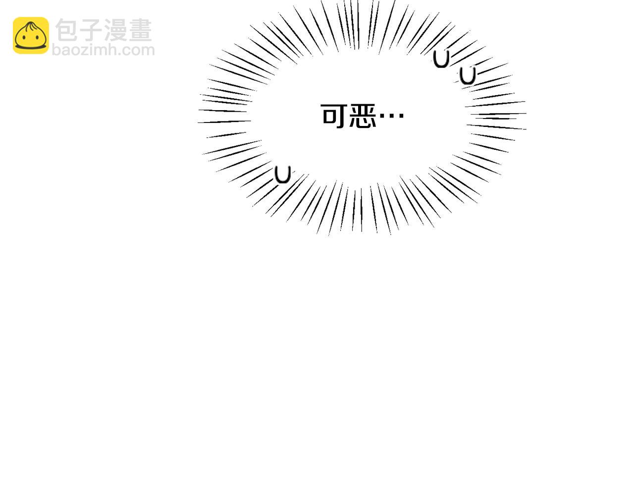第16话 人哪有不疯的(1/4)-第16话