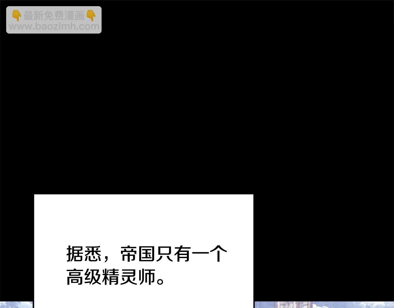 第16话 人哪有不疯的(1/4)-第16话