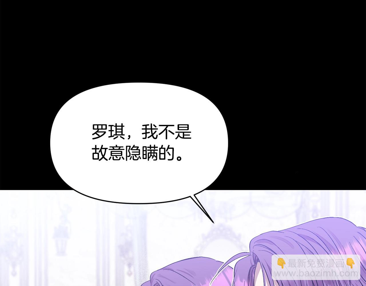 第16话 人哪有不疯的(1/4)-第16话