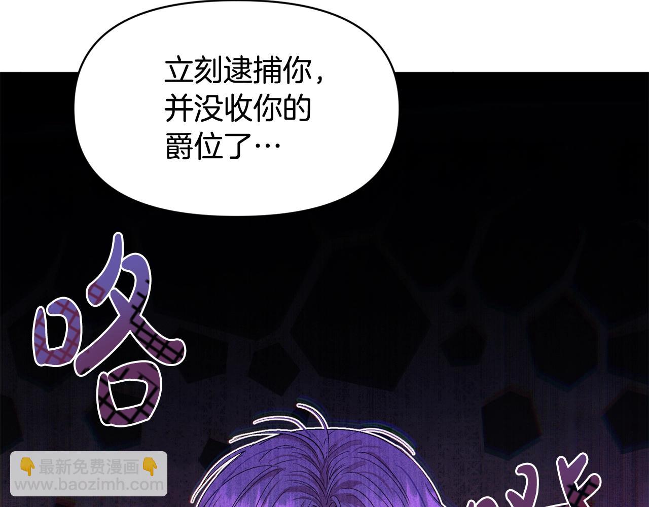 第16话 人哪有不疯的(1/4)-第16话