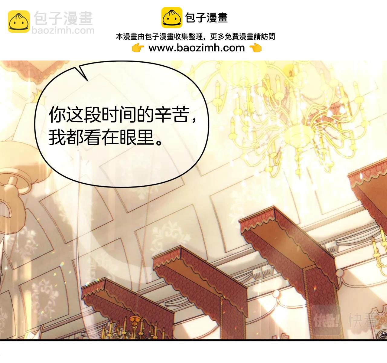 第18话 要什么老婆啊，我想静静(1/4)-第18话