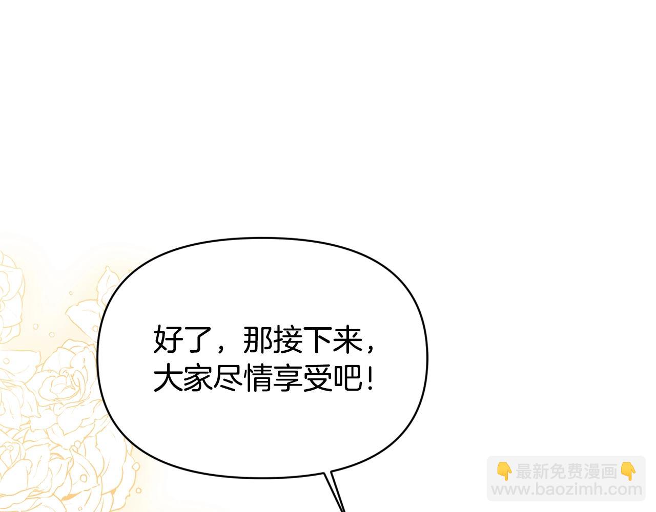 第18话 要什么老婆啊，我想静静(1/4)-第18话