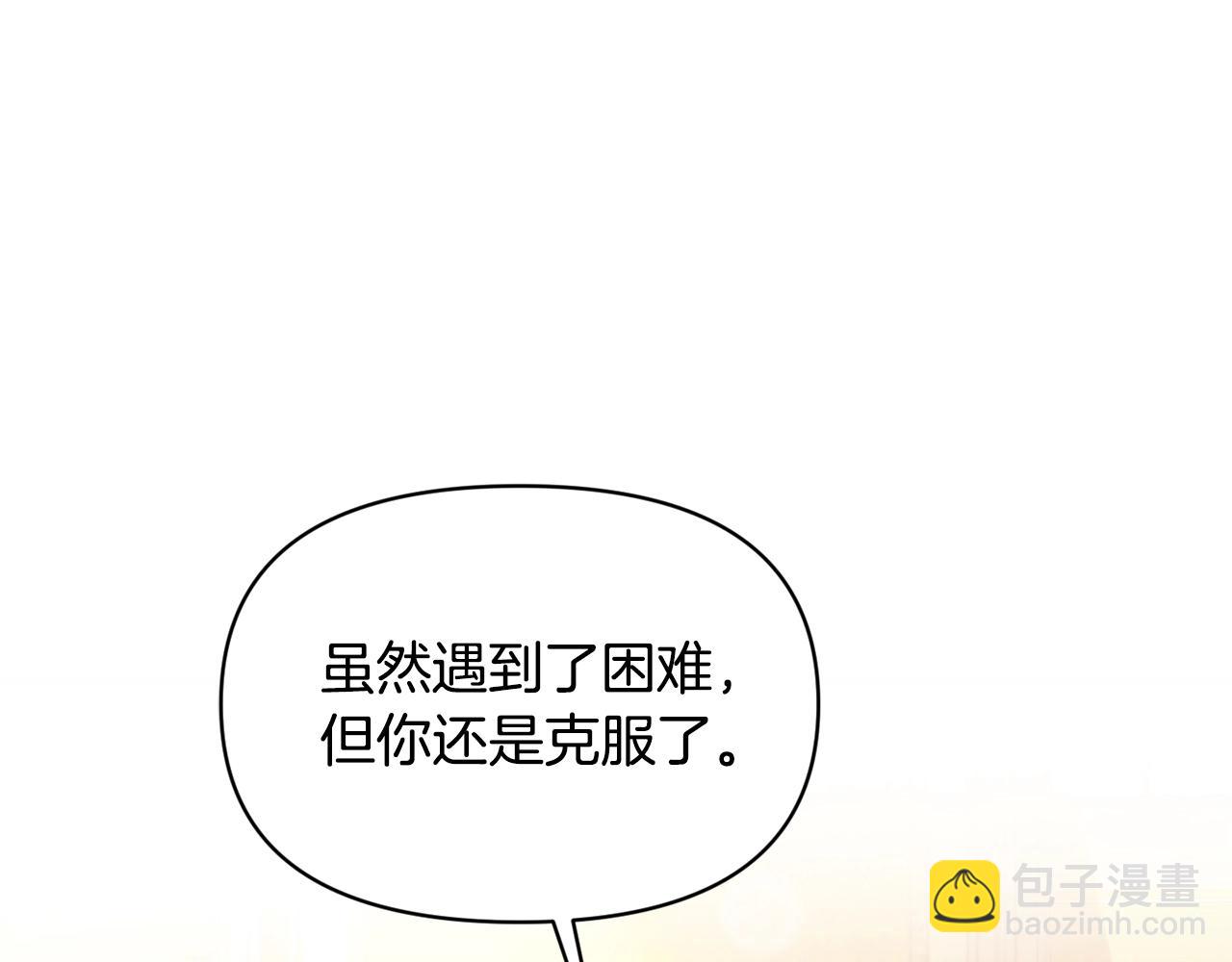第18话 要什么老婆啊，我想静静(1/4)-第18话