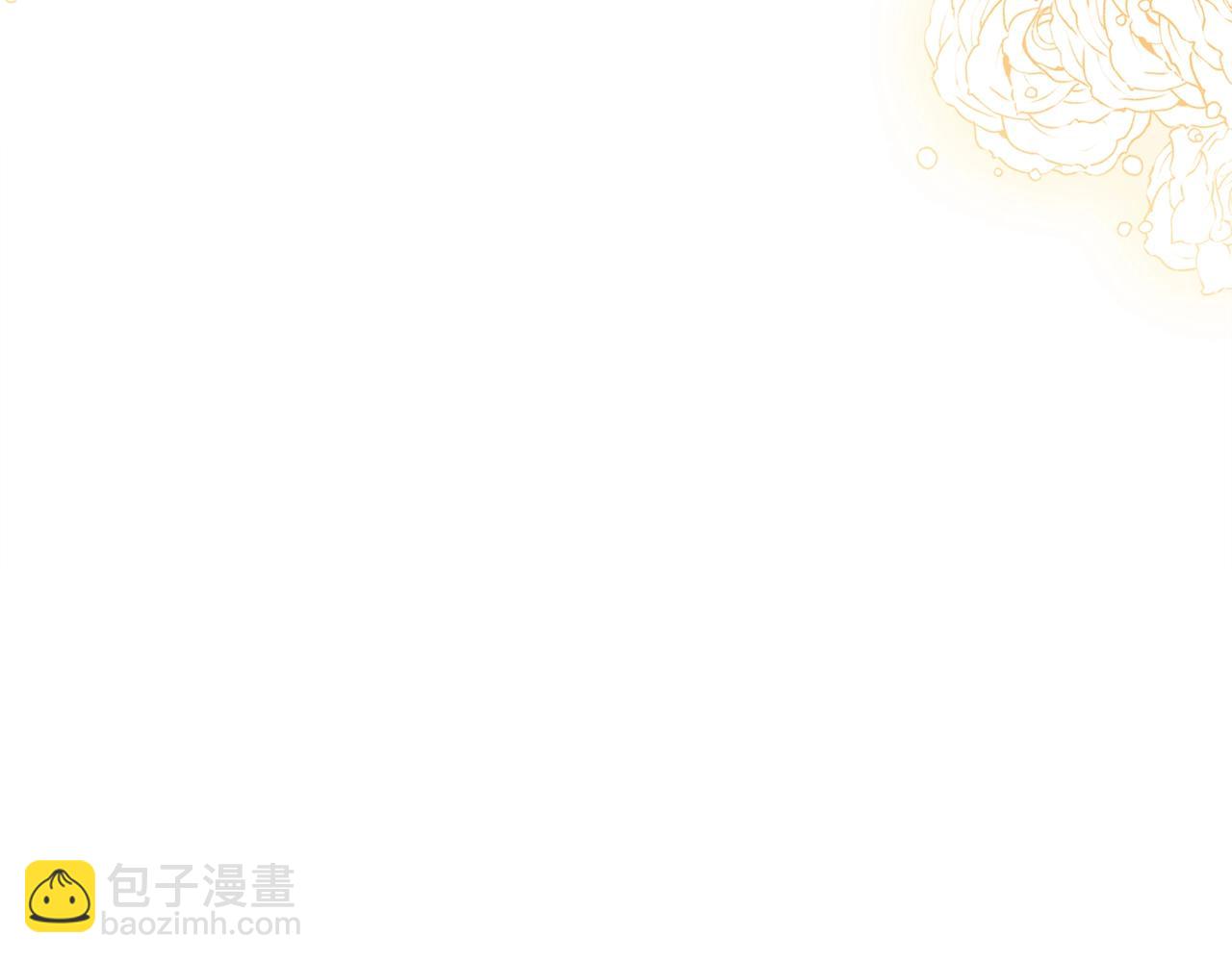 第18话 要什么老婆啊，我想静静(1/4)-第18话